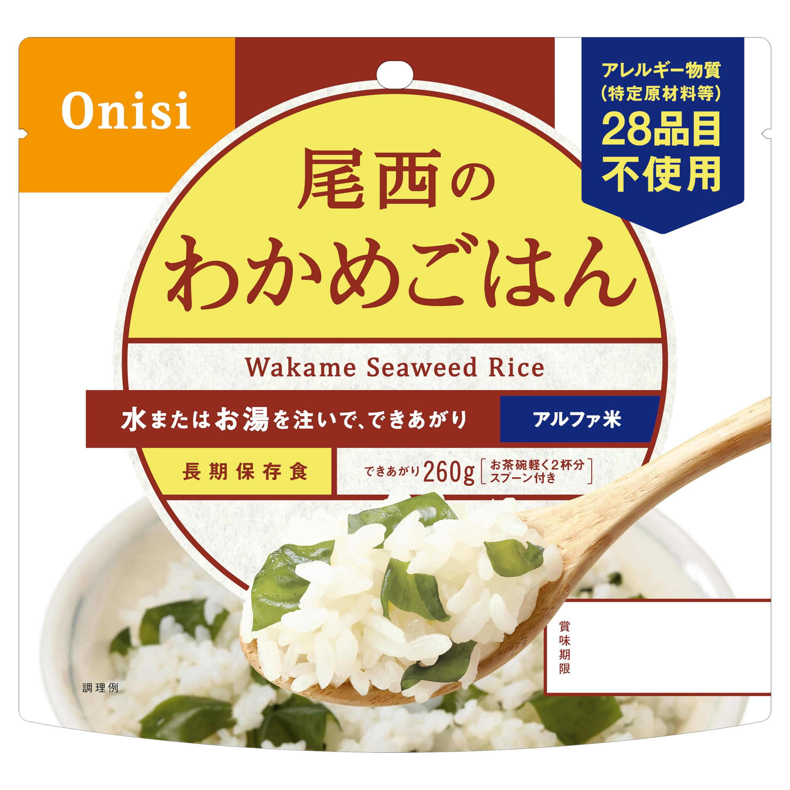 尾西食品アルファ米人気5種×5袋（25袋セット）　非常用食品　長期保存食 Amazon | 尾西食品 アルファ米人気セット アルファ米 5年長期保存